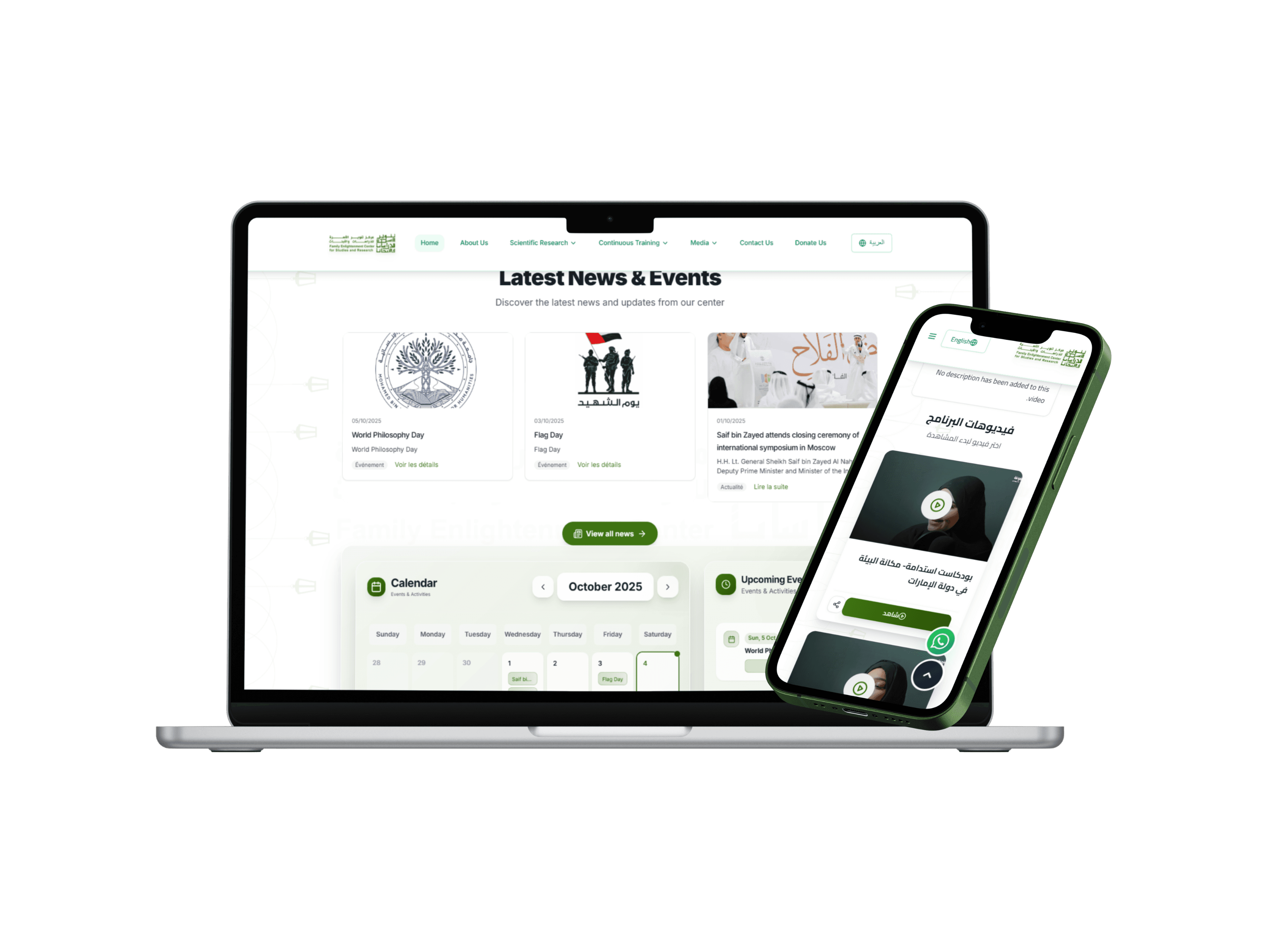 Tanwir Family Center